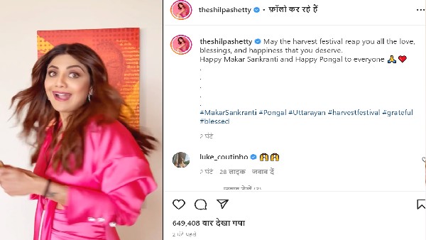 शिल्पा शेट्टी