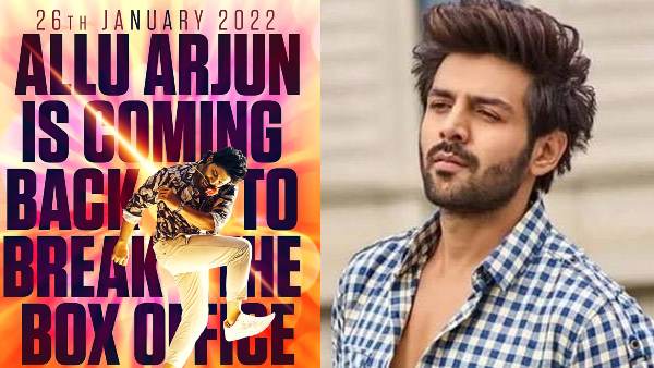 अला वैकुंठपुरमुलु