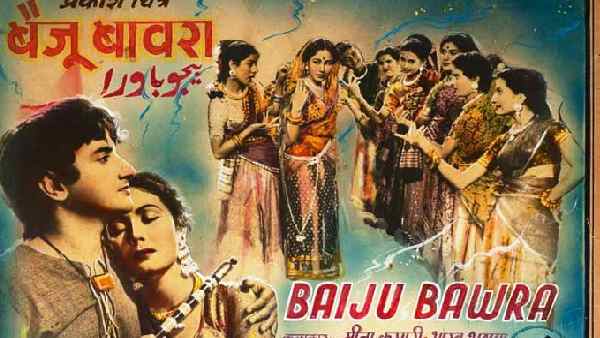 बैजू बावरा एक गुमनाम गायक