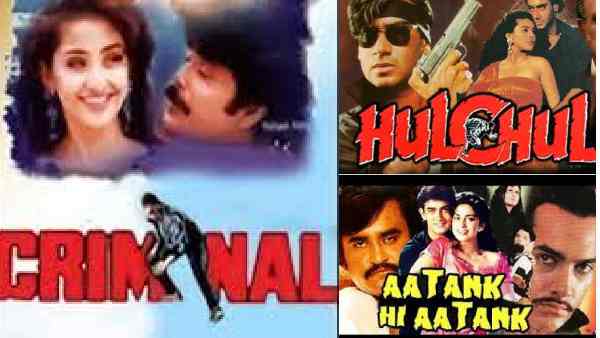 क्रिमिनल Vs हलचल Vs आतंक ही आतंक