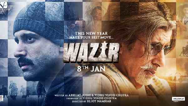 2016 की ओपनिंग फिल्म