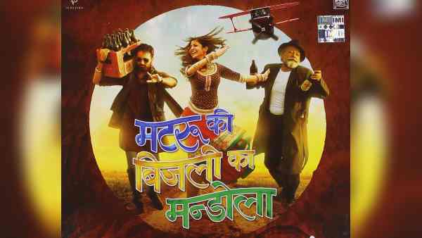 2013 की ओपनिंग फिल्म