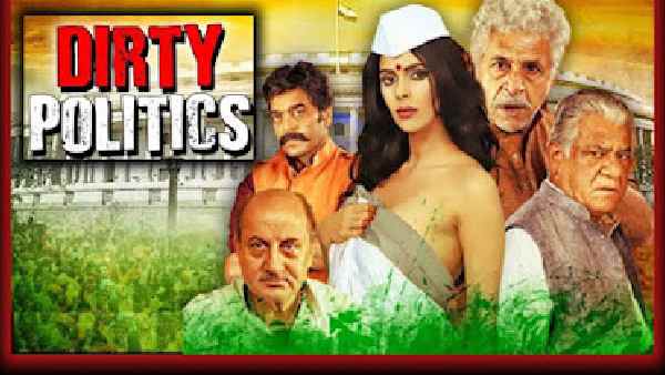 कंट्रोवर्शियल सी होली