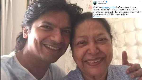 singer-shaan-s-mother-shonali-mukherjee-passes-away-kailash-kher-mourns-her-demise
