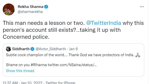 महिला आयोग की अध्यक्ष रेखा शर्मा बोलीं