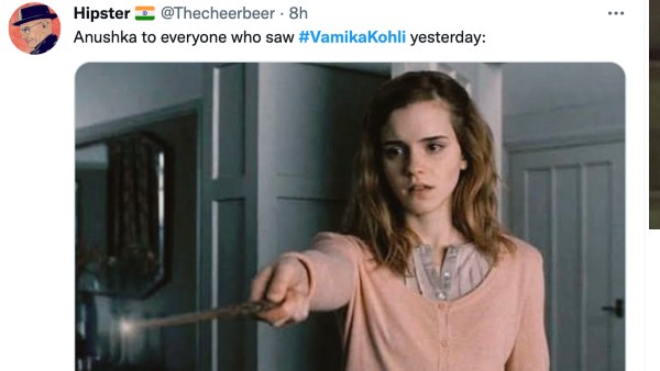 हरमाईनी का जादू