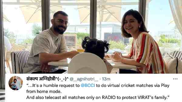 हम रेडियो पर ही मैच सुन लेंगे