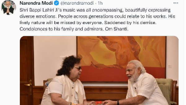 पीएम नरेंद्र मोदी पीएम नरेंद्र मोदी