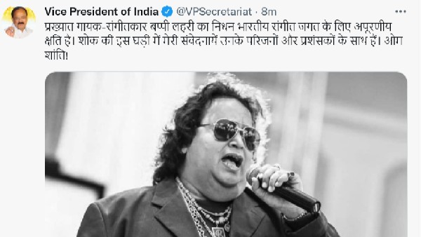 वैंकैया नायडू वैंकैया नायडू