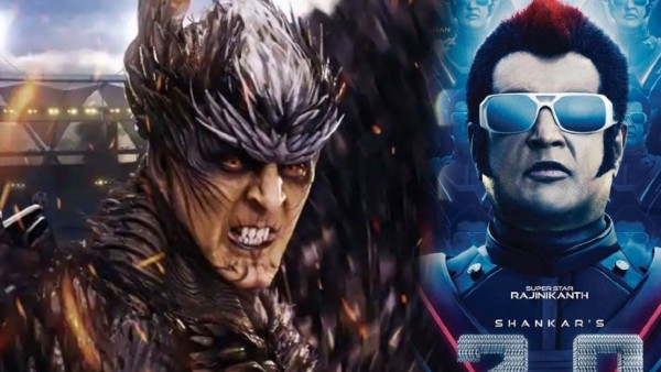 2.0 की कमाई