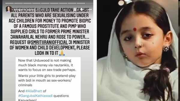 माता पिता पर भी उठाए सवाल