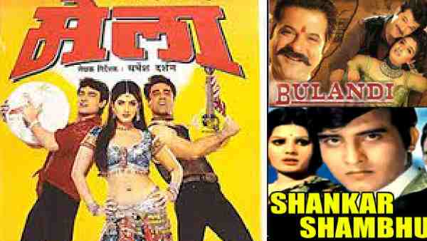 मेला Vs बुलंदी Vs शंकर शंभू