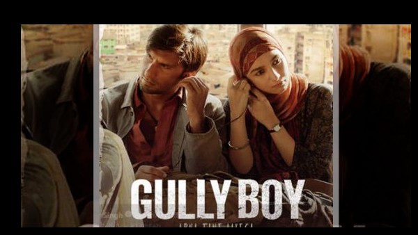 गली बाॅय बॉक्स ऑफिस 
