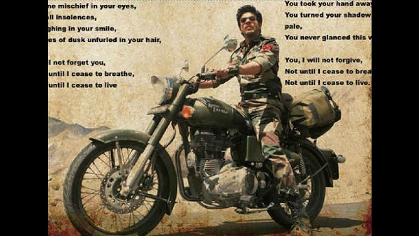 जब तक है जान