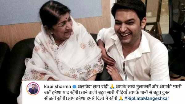 कपिल शर्मा की खूबसूरत याद कपिल शर्मा की खूबसूरत याद