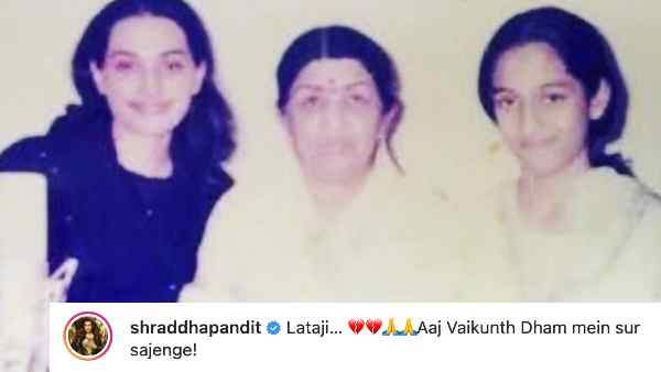 वैकुंठ धाम में सुर सजेंगे वैकुंठ धाम में सुर सजेंगे