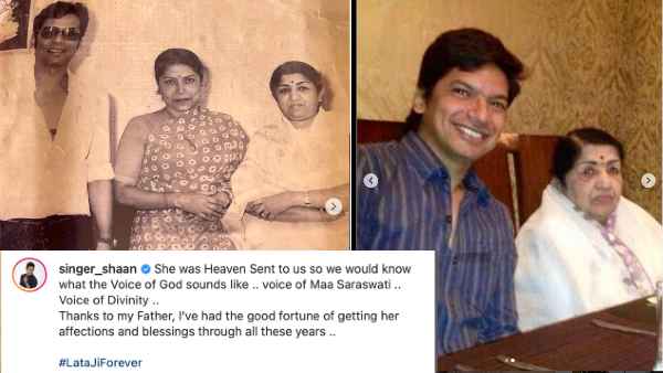 शान का सौभाग्य शान का सौभाग्य