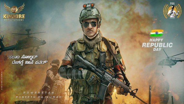 पुनीत राजकुमार को सम्मान