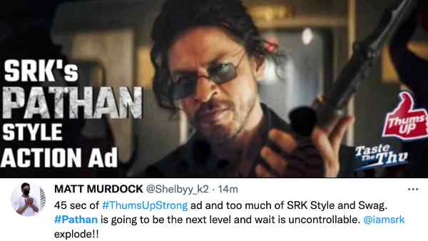 ये तो बस शुरूआत है