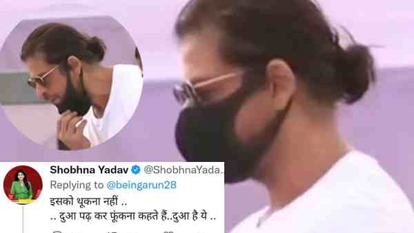 इसे दुआ कहते हैं