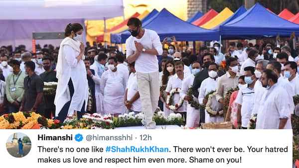 शर्म करिए