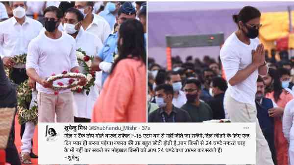 दिल जीतने के लिए चाहिए प्यार