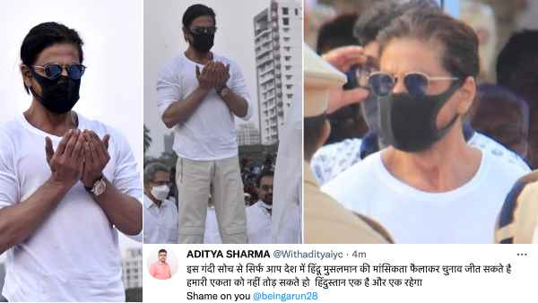 सच में शर्म करिए