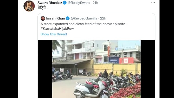 6 छात्राओं ने इल्जाम 6 छात्राओं ने इल्जाम