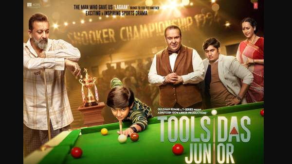 तुलसीदास जूनियर