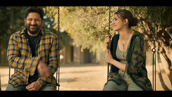 एडवांस बुकिंग रिपोर्ट