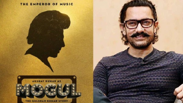 गुलशन कुमार की मुग़ल बायोपिक