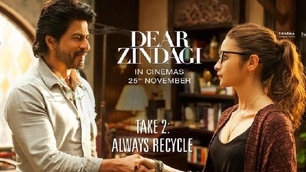 दिखाया था हौसला