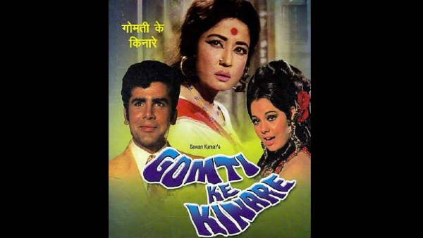 मीना कुमारी - गोमती के किनारे