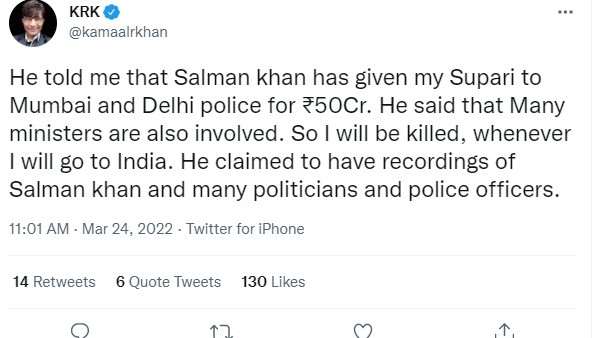 भारत जाऊंगा मुझे मार दिया जाएगा-केआरके