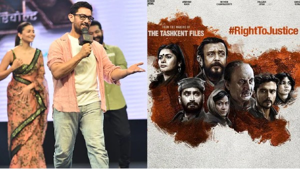 आमिर खान का बयान