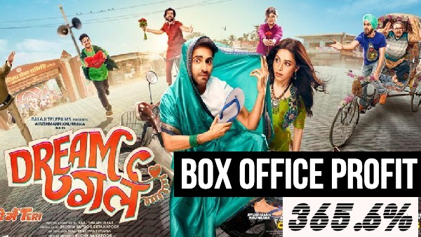 ड्रीम गर्ल - 2019