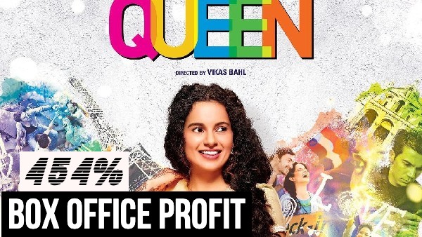 क्वीन - 2014