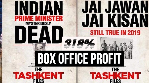 द ताशकन्त फाइल्स - 2019