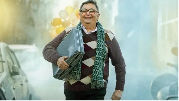 आखिरी फिल्म को सलाम