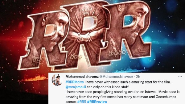 बेहद ज़रूरी है फिल्म