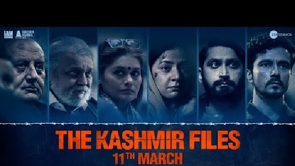 गुरूवार 14वें दिन की कमाई