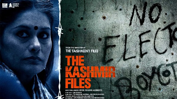 बनाया है कमाई का ट्रेंड