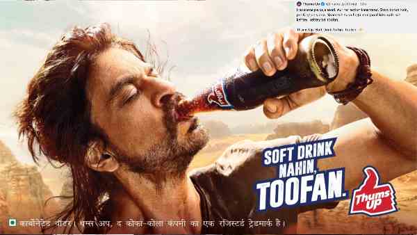 हुआ था लुक का धमाका