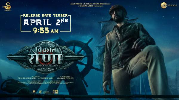 kiccha-sudeep-starrer-vikrant-rona-release-date-to-be-out-on-2nd-april-with-a-teaser kiccha-sudeep-starrer-vikrant-rona-release-date-to-be-out-on-2nd-april-with-a-teaser