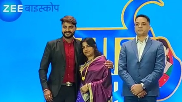 Zee Biskope Zee Biskope