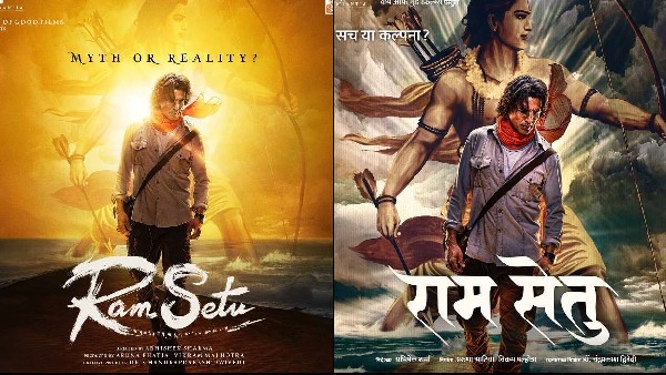 दिवाली पर लाएंगे राम राज्य