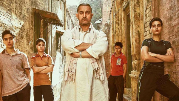 दंगल (2016) 