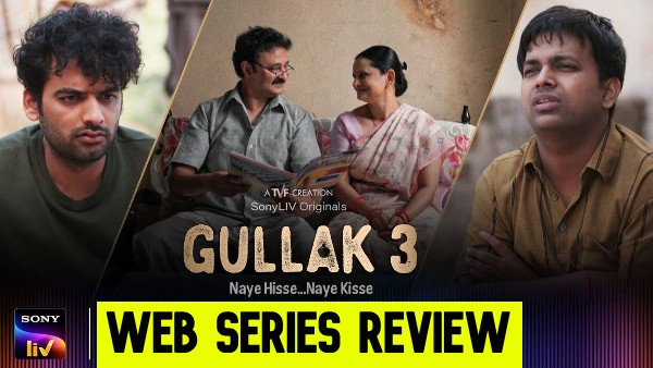 देखें या नहीं