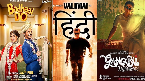 फरवरी में धीमी रही रफ्तार फरवरी में धीमी रही रफ्तार