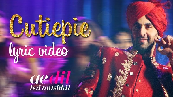 क्यूटी पाई